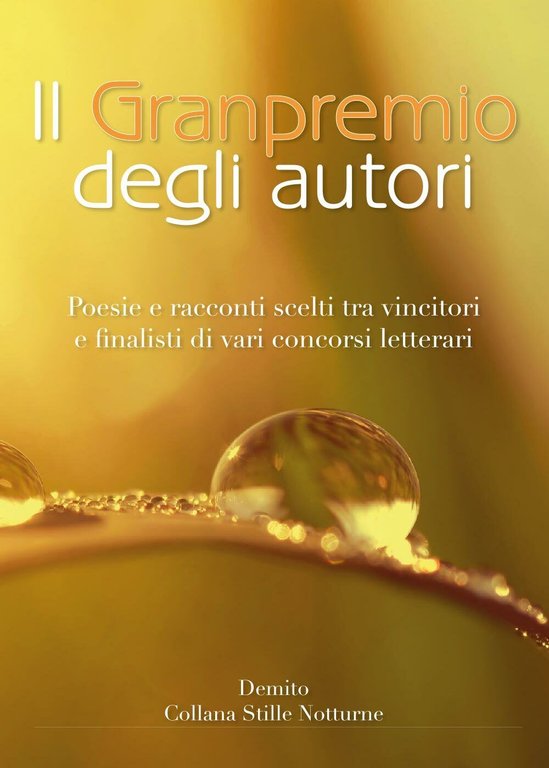 Granpremio degli Autori - Autori Vari, 2017, Youcanprint