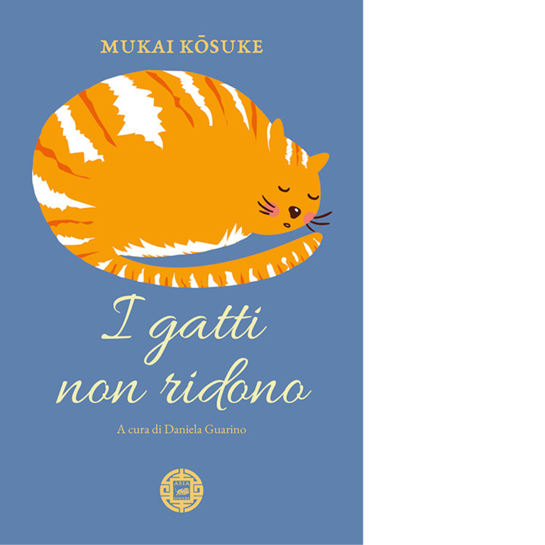 I gatti non ridono di Kosuke Mukai, 2021, Atmosphere Libri