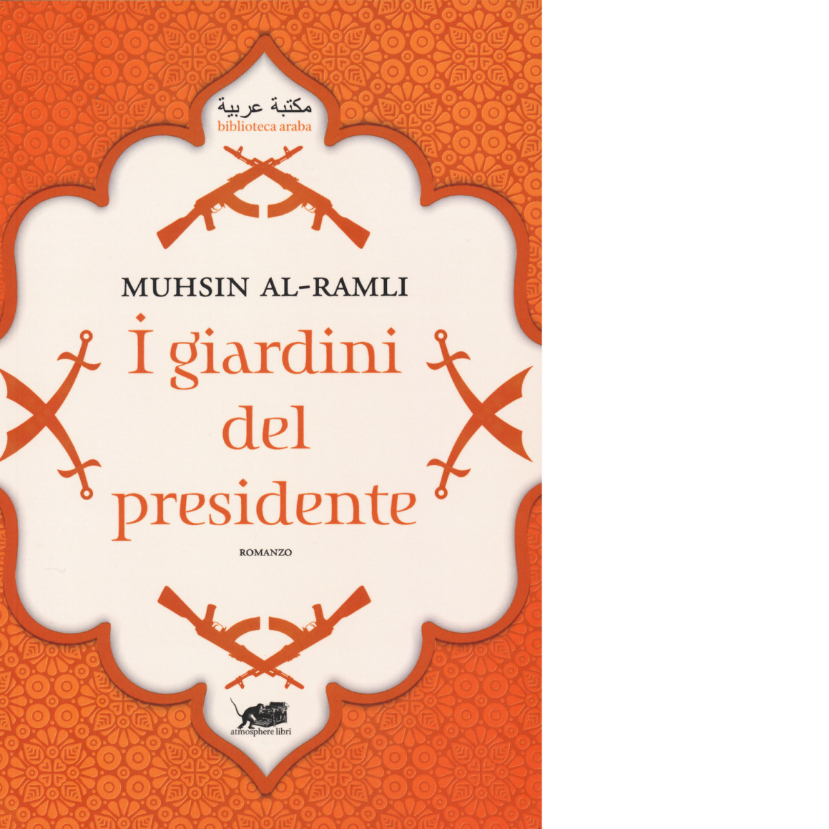 I giardini del presidente di Muhsin Al-ramli, 2019, Atmosphere Libri