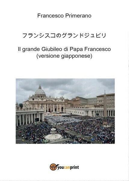 Il grande Giubileo di Papa Francesco (versione giapponese) - ER