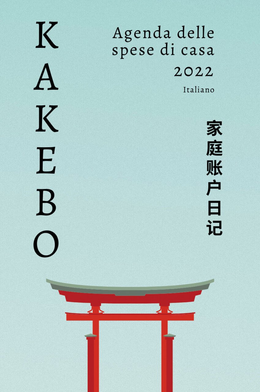 KAKEBO 2022 Italiano di Edizioni Varisco, 2022, Youcanprint
