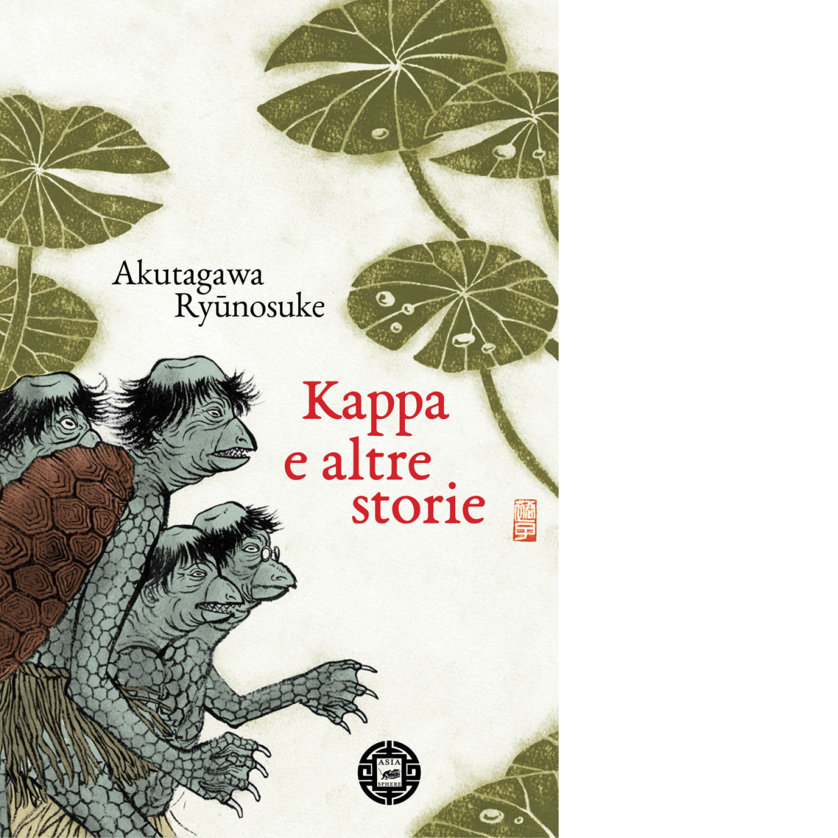 Kappa e altre storie di Ryunosuke Akutagawa, 2017, Atmosphere Libri