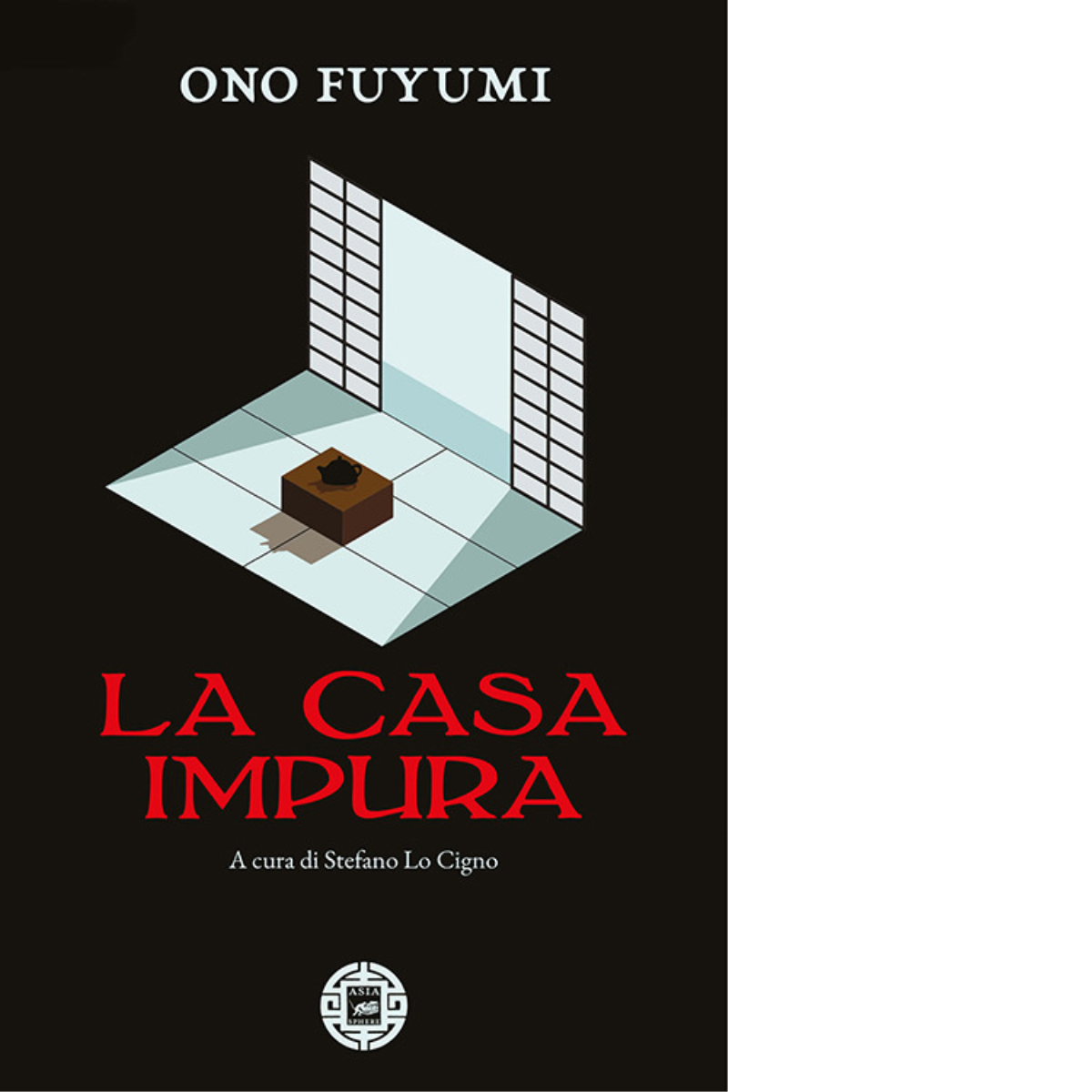 La casa impura di Fuyumi Ono, 2021, Atmosphere Libri