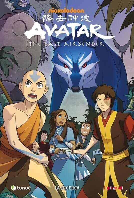 La ricerca. Avatar. The last airbender di Gene Luen Yang, …