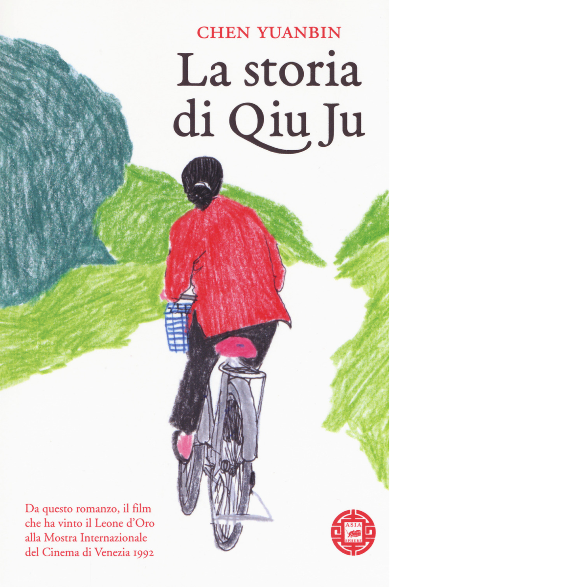 La storia di Qiu Ju di Yuanbin Chen, 2019, Atmosphere … | Immagine principale