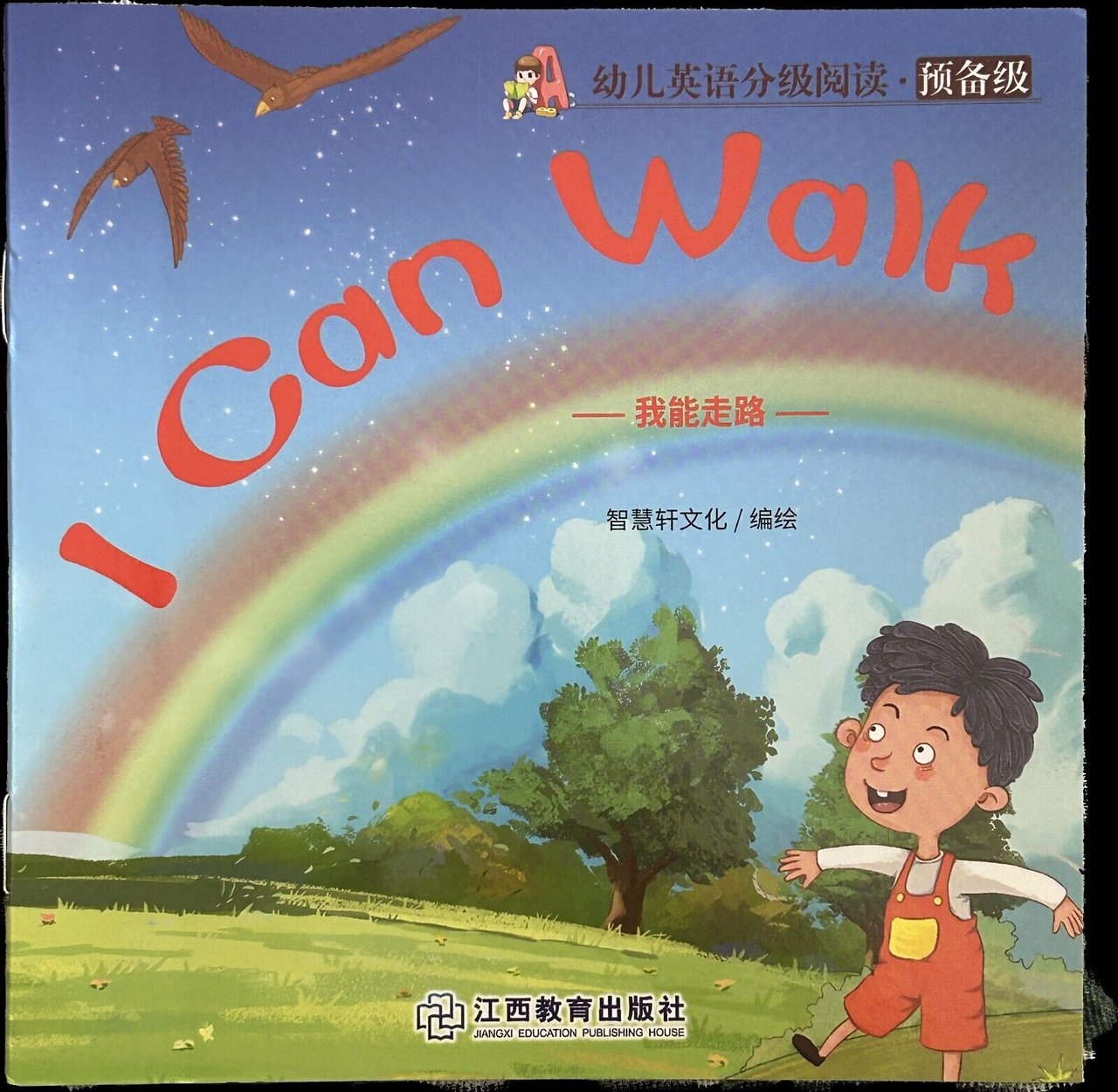 Libretto per bambini I can Walk Inglese e cinese di …