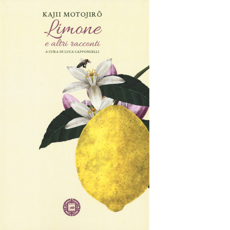 Limone e altri racconti di Kajii Motojiro, 2019, Atmosphere Libri