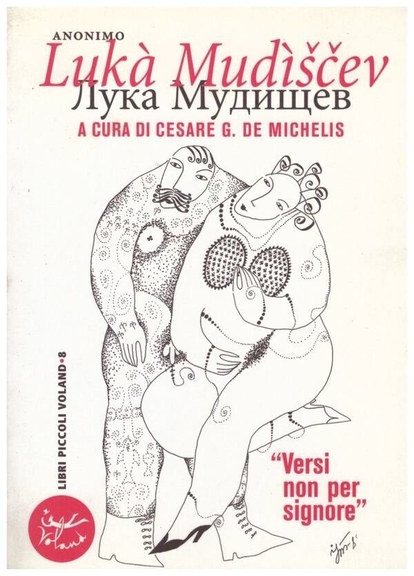 Lukà Mudiscev di Anonimo, 2003, Voland