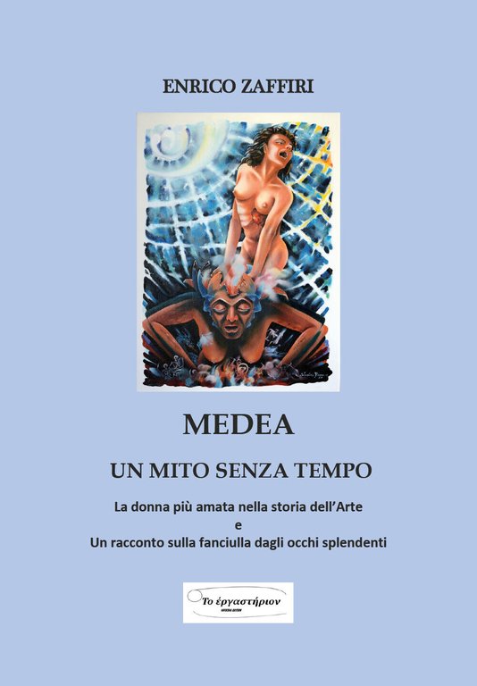 Medea Un mito senza tempo - Enrico Zaffiri, 2019, Youcanprint
