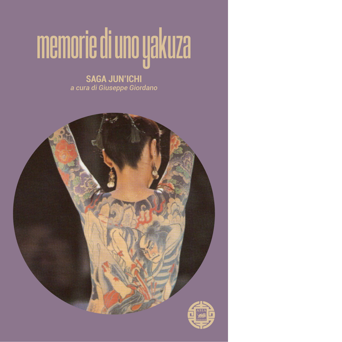 Memorie di uno yakuza di Jun?Ichi Saga, 2022, Atmosphere Libri | Immagine principale