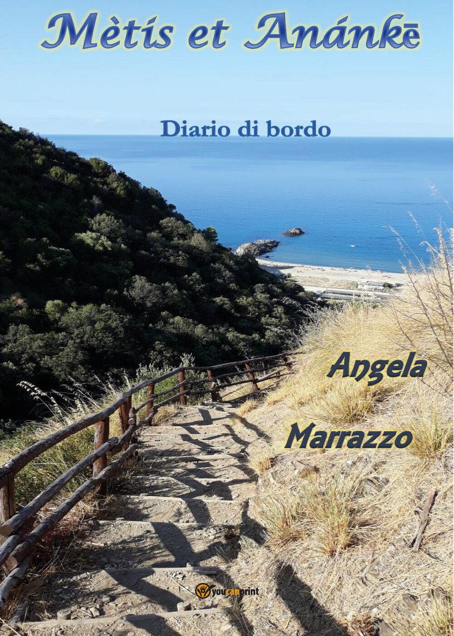 Mètis et Anánk? di Angela Marrazzo, 2021, Youcanprint