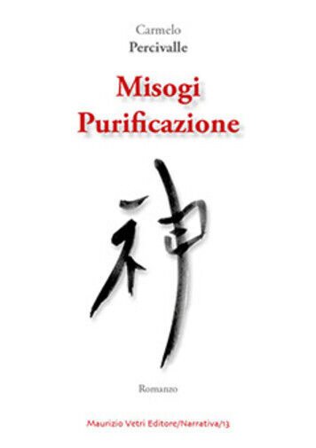 Misogi. Purificazione di Carmelo Percipalle, 2018, Maurizio Vetri Editore