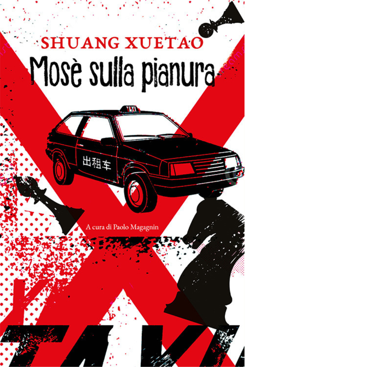 Mosè sulla pianura di Xuetao Shuang, 2021, Atmosphere Libri