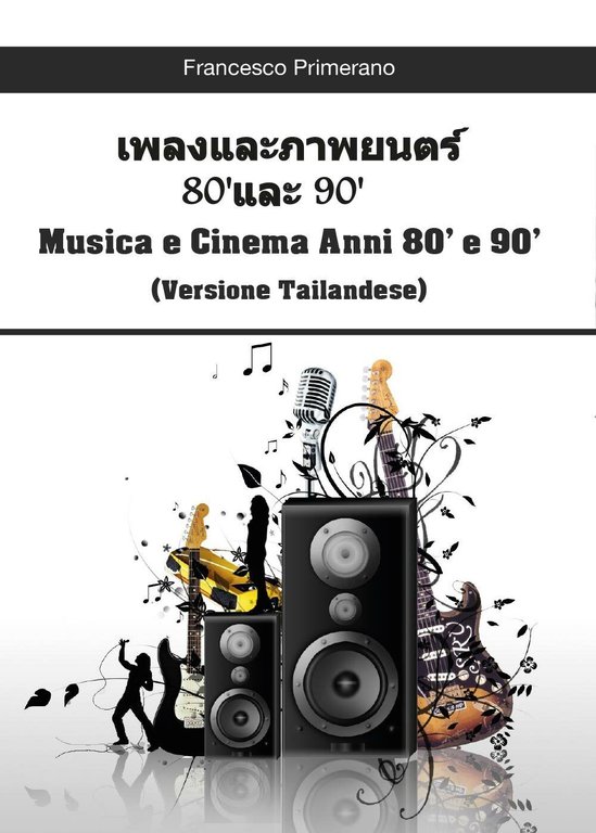 Musica e cinema anni 80? e 90?. Ediz. tailandese di …