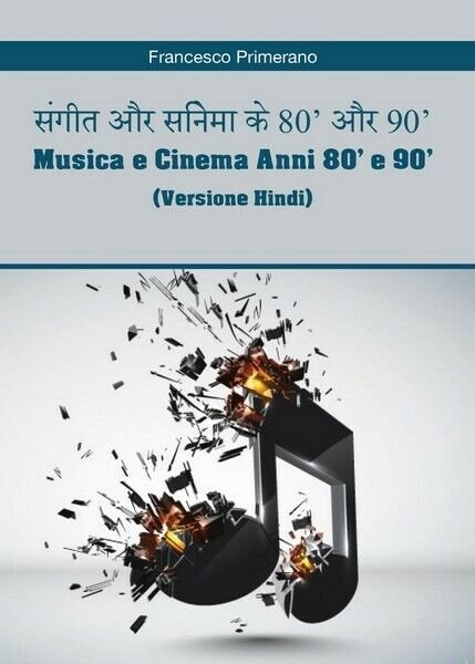 Musica e Cinema Anni 80? e 90? (versione hindi) - …