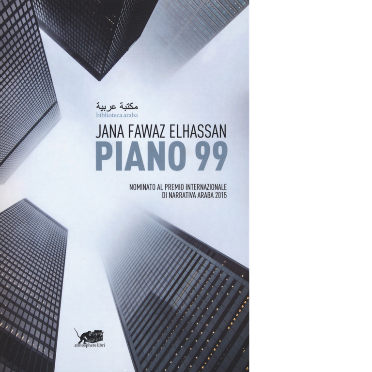 Piano 99 di Jana Fawaz Elhassan, 2018, Atmosphere Libri