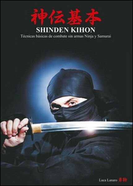 Shinden kihon. Unarmed fighting basic techniques of the ninja and … | Immagine Gallery 2
