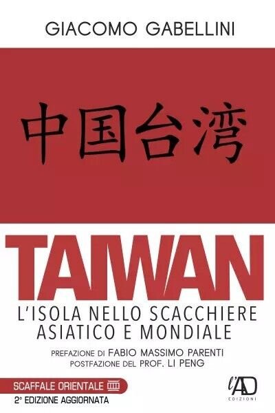 Taiwan di Giacomo Gabellini, 2023, L.a.d. Gruppo Editoriale Ets