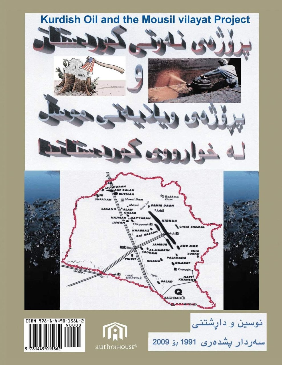 The Kurdish Oil Project and the Mousl Vilayet Project - …