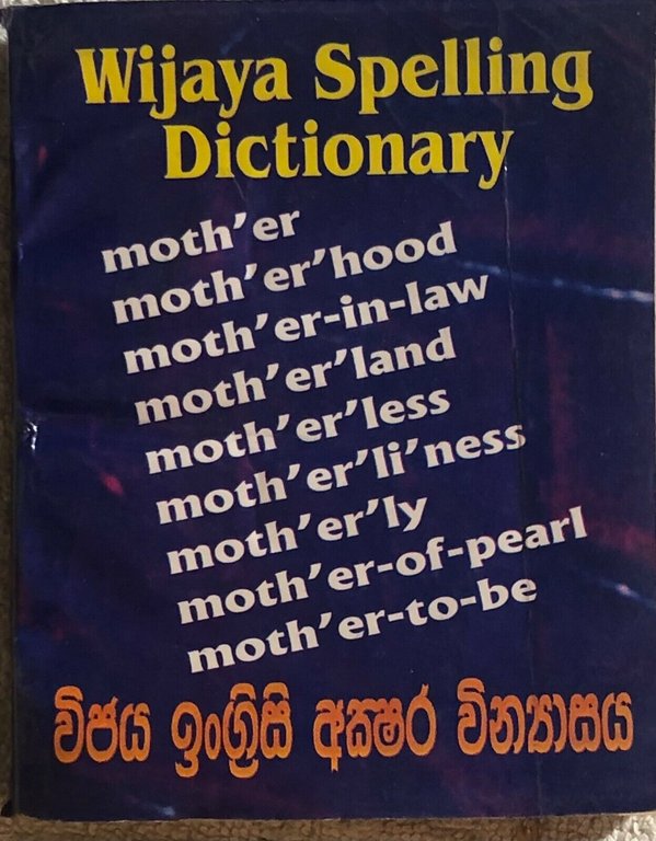 Wijaya spelling dictionary di Aa.vv., 2001, Ee.vv. | Immagine Gallery 2