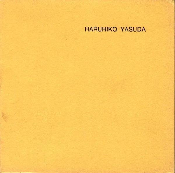 Haruhiko Yasuda