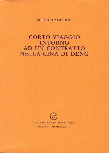 Corto viaggio intorno ad un contratto nella Cina di Deng | Immagine Gallery 1