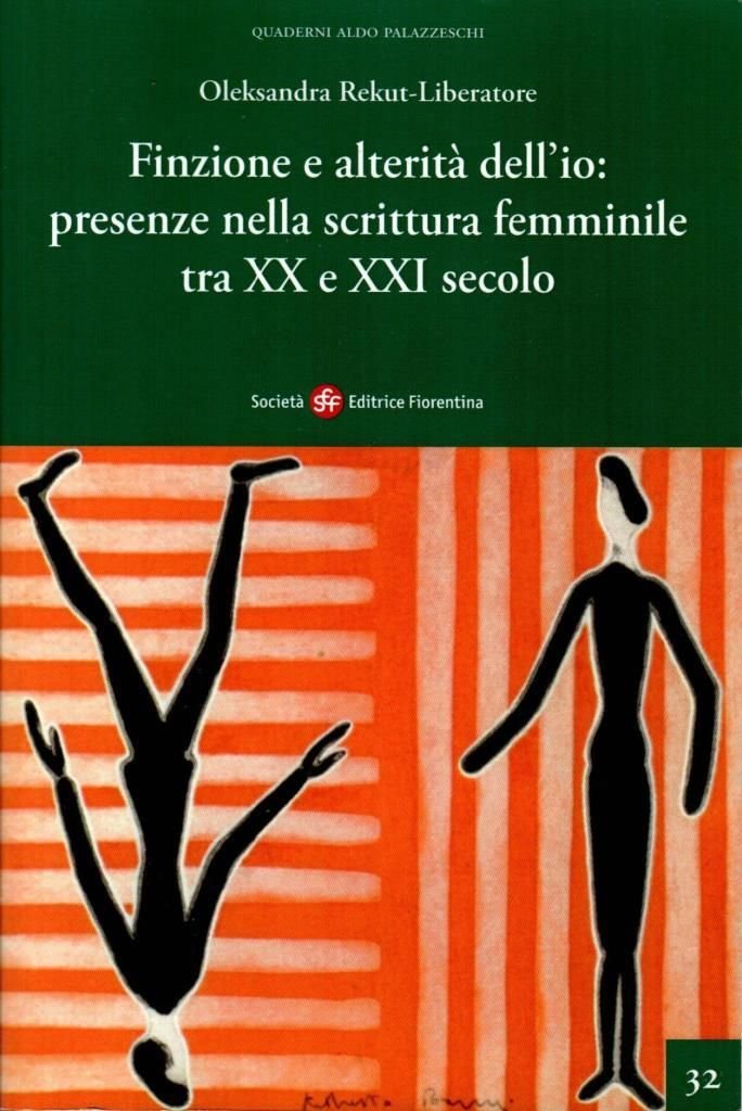 Finzione e alterità dell'io: presenze nella scrittura femminile tra XX …