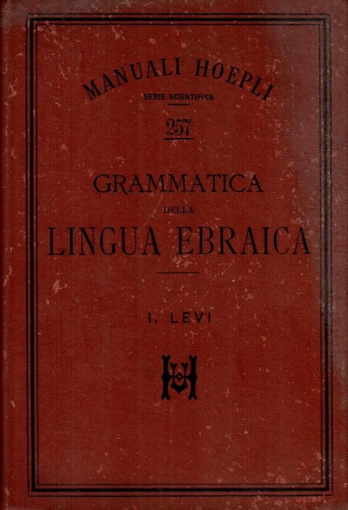 Grammatica della lingua ebraica | Immagine principale