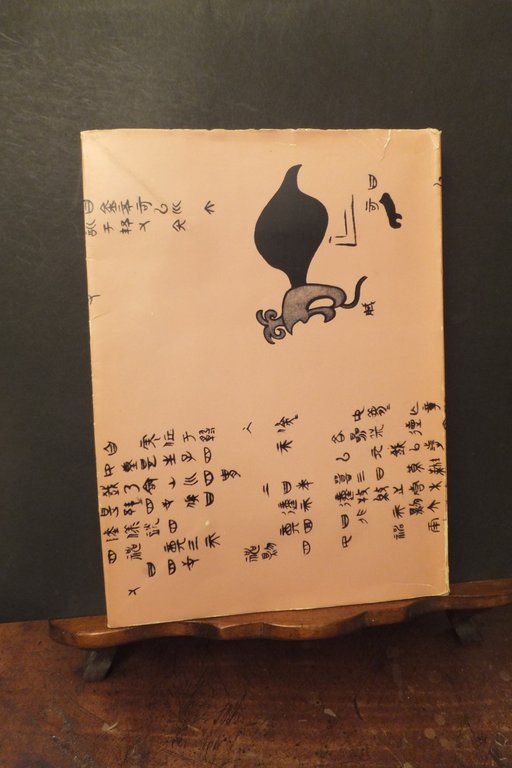 CORNA E LINGUA ALFRED SALMONY | Immagine Gallery 2