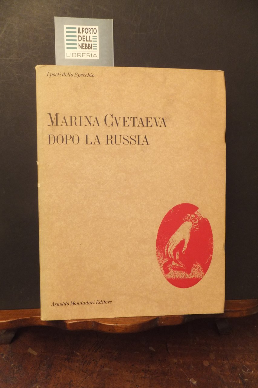 DOPO LA RUSSIA MARINA CVETAEVA