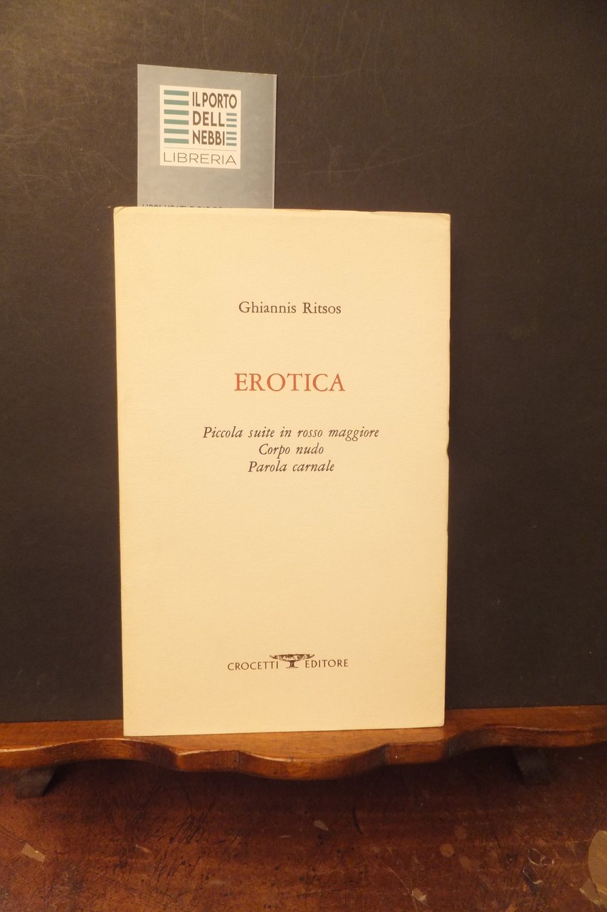 EROTICA GHIANNIS RITSOS