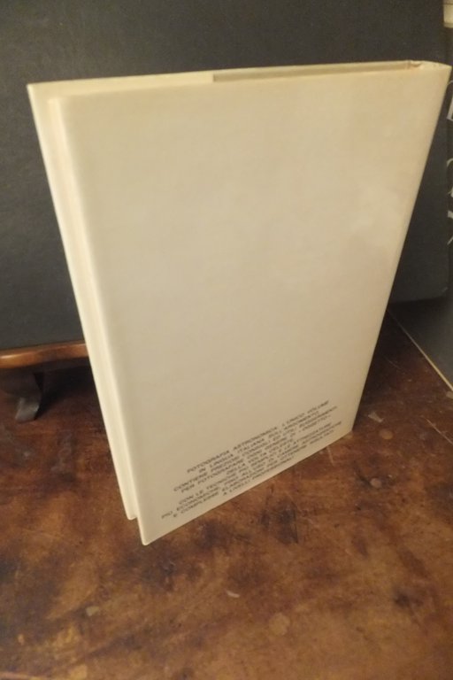 FOTOGRAFIA ASTRONOMICA WALTER FERRERI