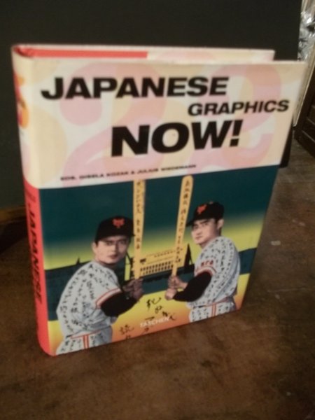 JAPANESE GRAPHICS NOW!