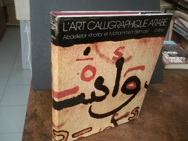 l'art calligraphique arabe abbelkerbir mohammed sijelmassi