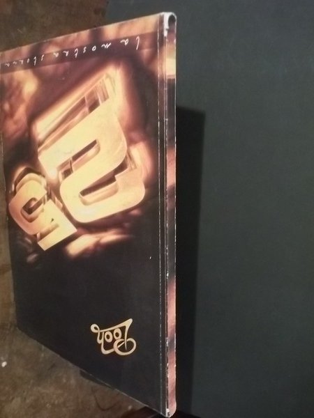 POOH LA NOSTRA STORIA | Immagine Gallery 2