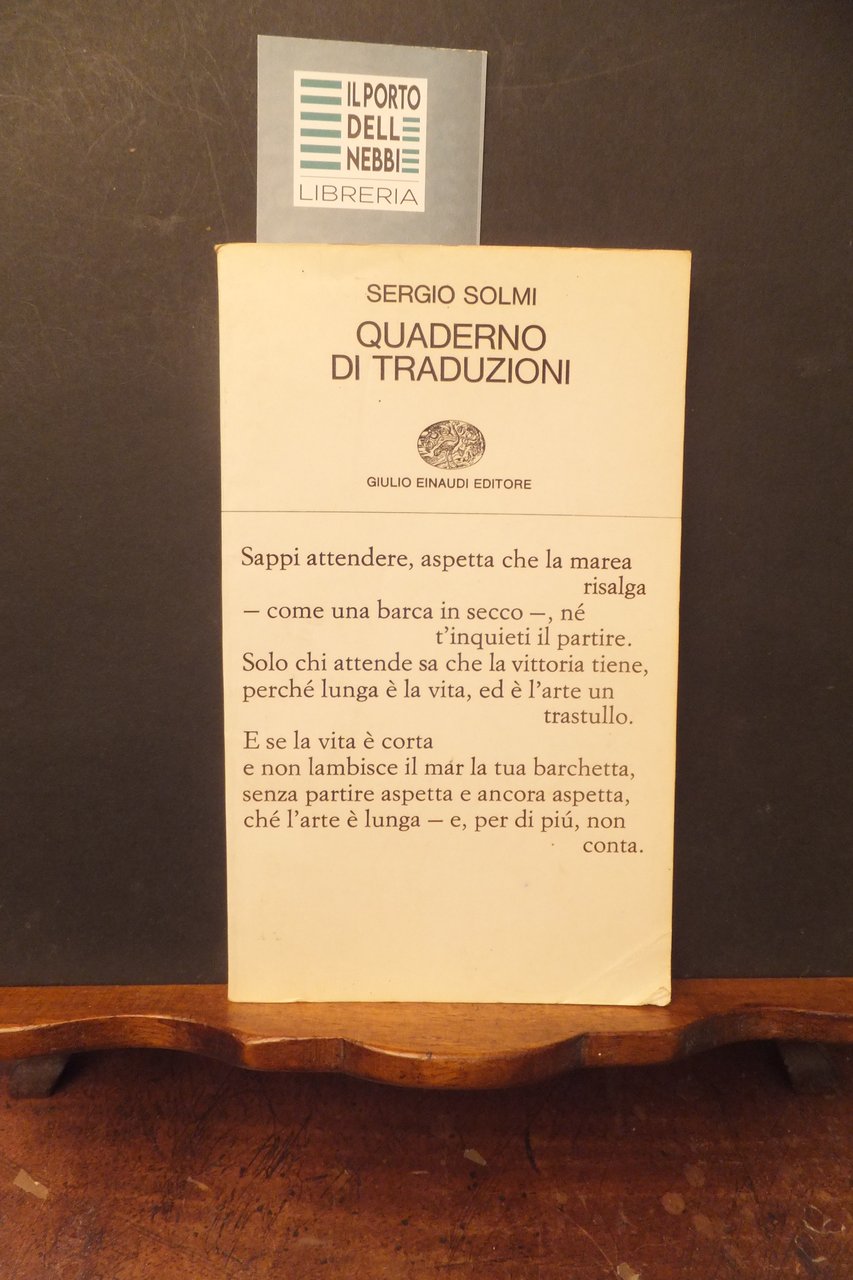 QUADERNI DI TRADUZIONE SERGIO SOLMI
