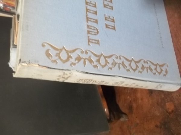 TUTTE LE FIABE ENCICLOPEDIA DELLA FANTASIA