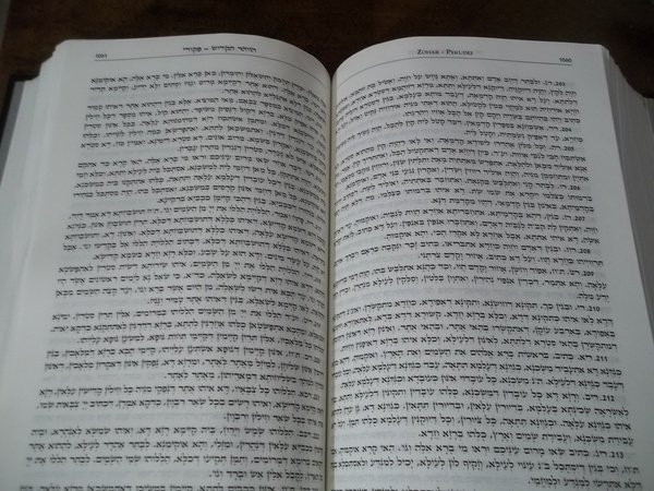 ZOHAR KABBALAH CENTRE - THE COMPLETE ORIGINAL ARAMAIC TEXT