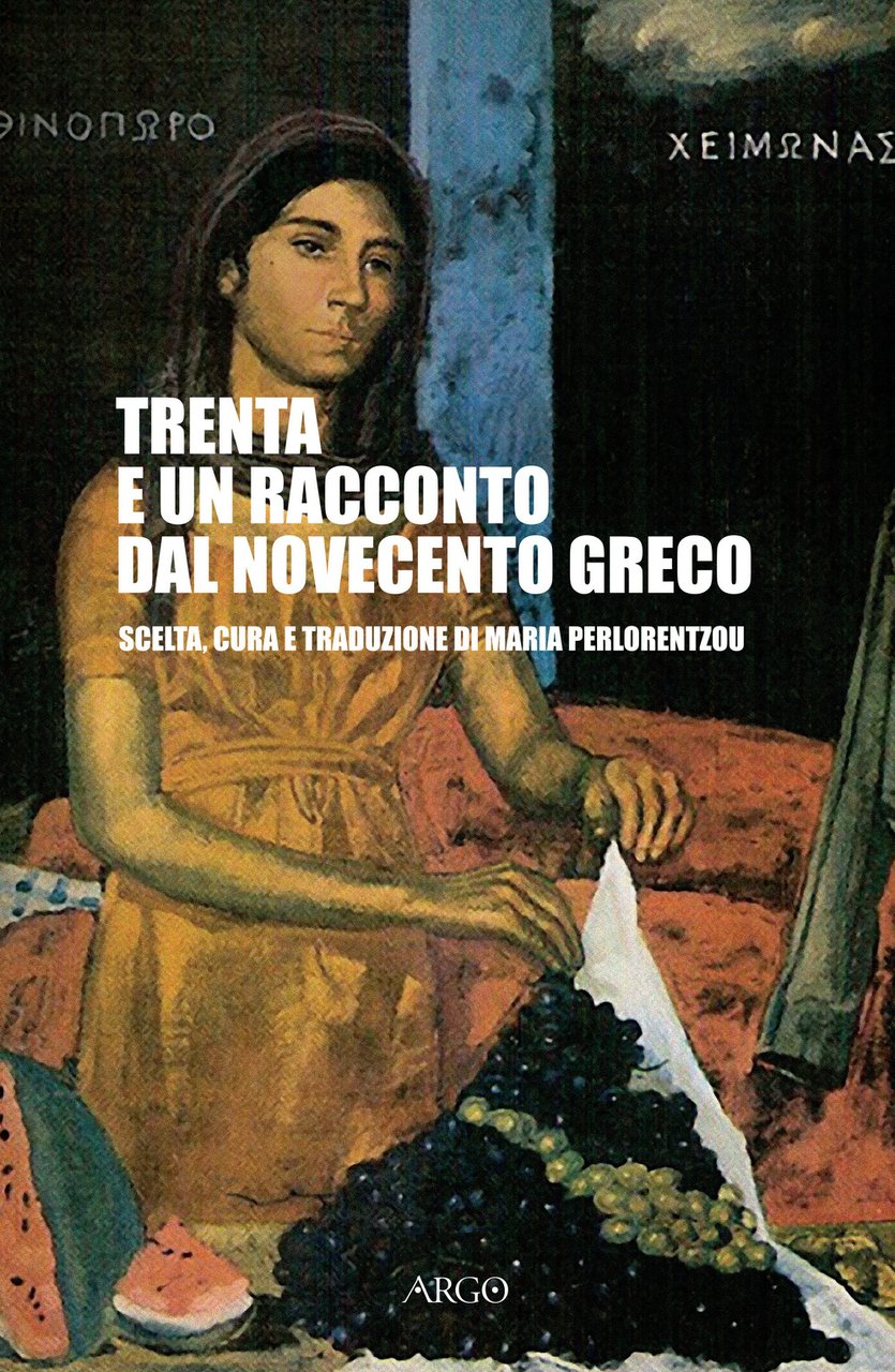 Trenta e un racconto del Novecento greco