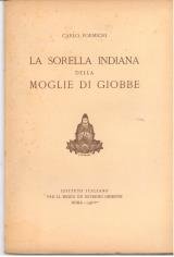 La sorella indiana della moglie di Giobbe