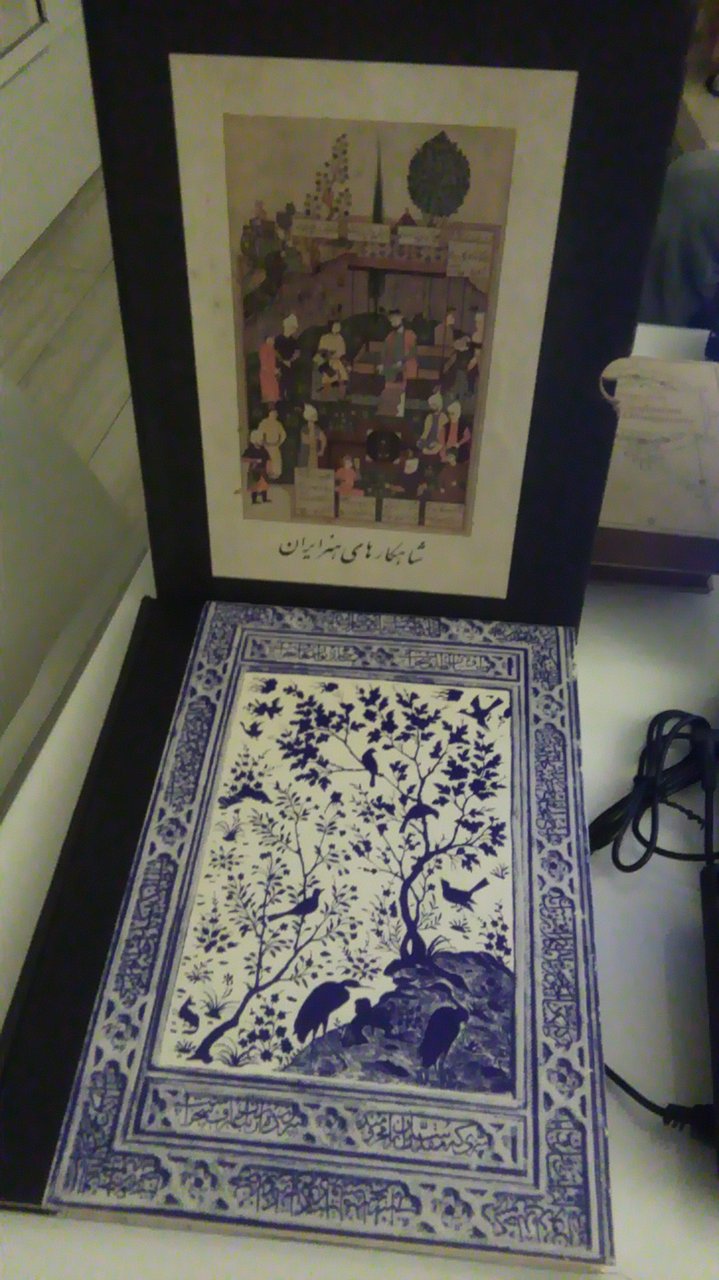 MASTERPIECES OF PERSIAN ART