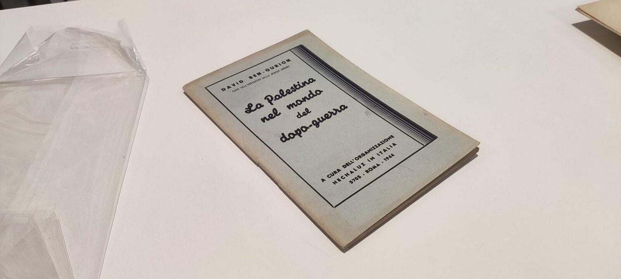 La Palestina nel mondo del dopo-guerra