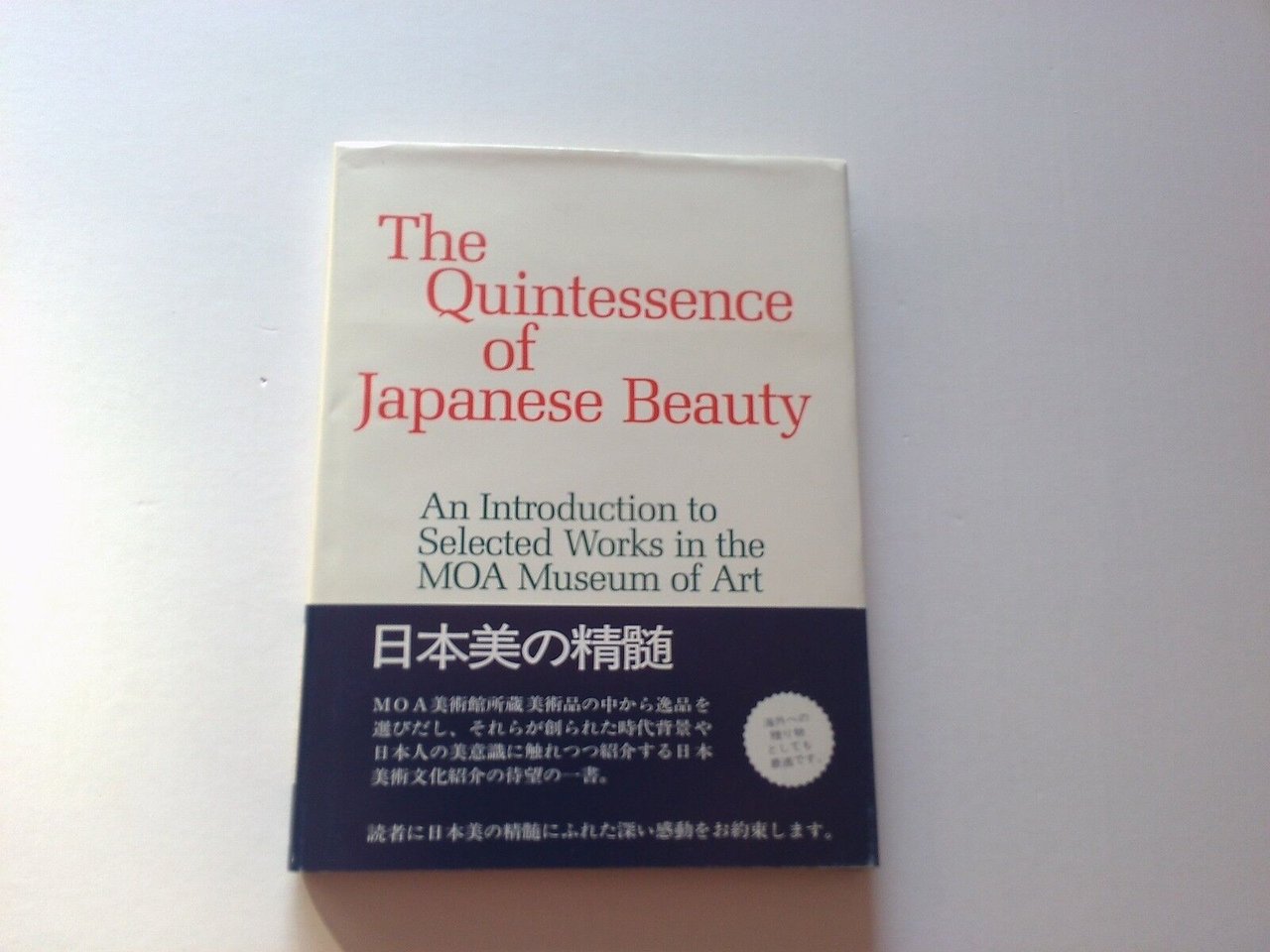 The Quintessence of Japanase Beauty