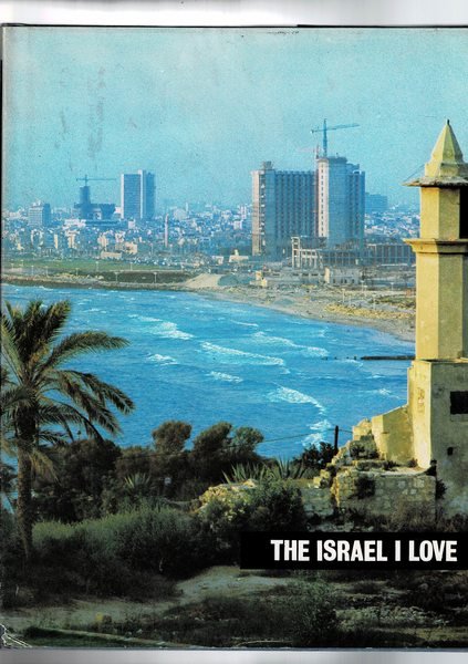 The Israel i Love.