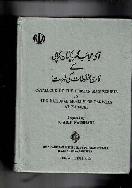 Catalogue of the persian manuscripts in the National Museum of …