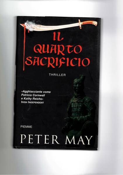 Il quarto sacrificio. Thriller.