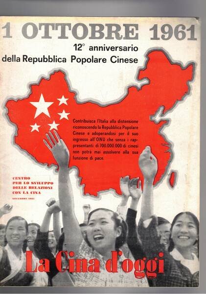 La Cina d'oggi. Periodico mensile, disponiamo di feb. marz. 1958; …