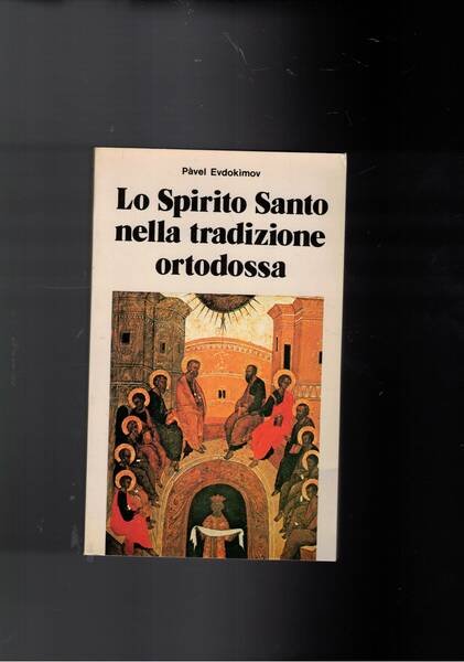 Lo Spirito Santo nella tradizione odossa.