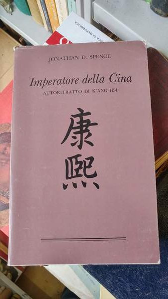 Imperatore della Cina. Autoritratto di K'Ang-Hsi.