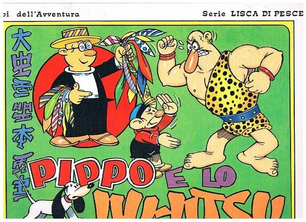 Pippo e lo Jiu-Jitsu. Coll. Albi dell'avventura serie lisca di …